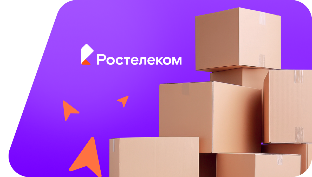 Переезд в новую квартирув&nbsp;деревня Озон (Удмуртская Республика)